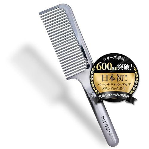 【INI公式アンバサダー】 MEDULLA [公式] ウルトラシャインコーム 1本 コーム くし 櫛 ヘアコーム 美髪コーム サラサラ 日本初e 3c722a57