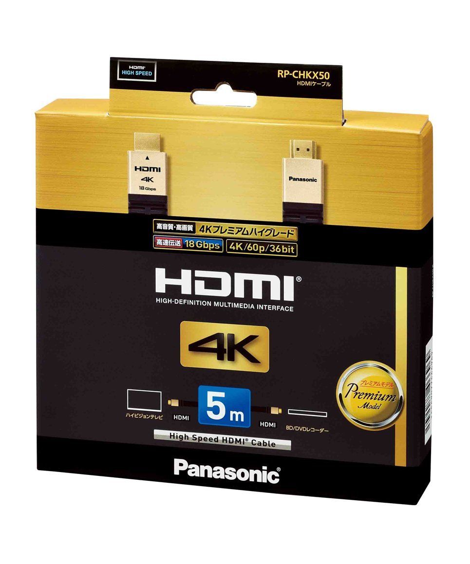 新品 パナソニック HDMIケーブル 4Kプレミアムハイグレード 5.0m ブラック RP-CHKX50-K