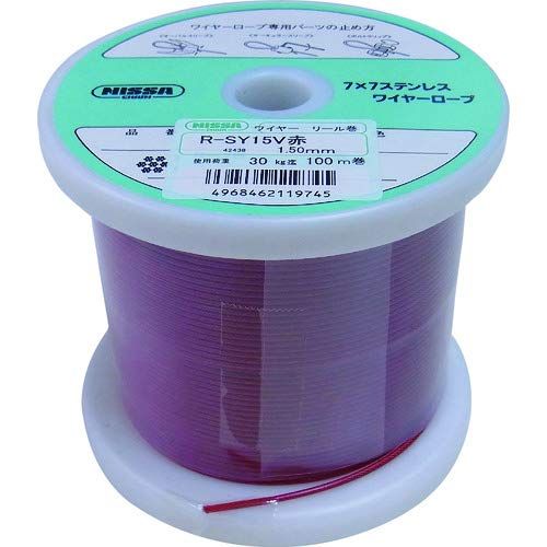 新品 ニッサチェイン 赤色 コーティングワイヤーロープ 1.5mm×100m TSY15V-RD