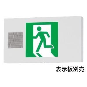 【新品・5営業日で発送】PANASONIC パナソニック B級BL形 片面 誘導音付点滅形 長時間 FA20339KLE1