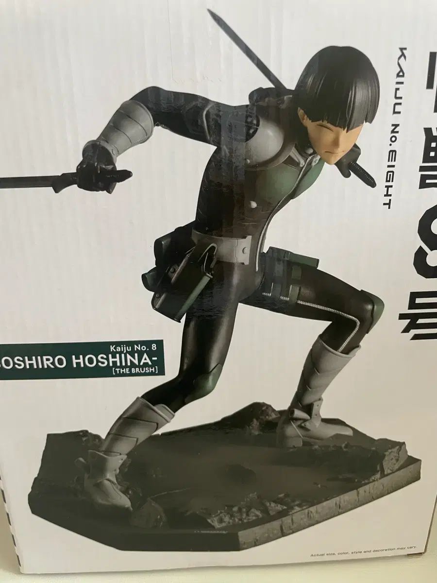 開封展示) 怪獣8号 ホシナ BANPRESTO(バンプレスト) フィギュア