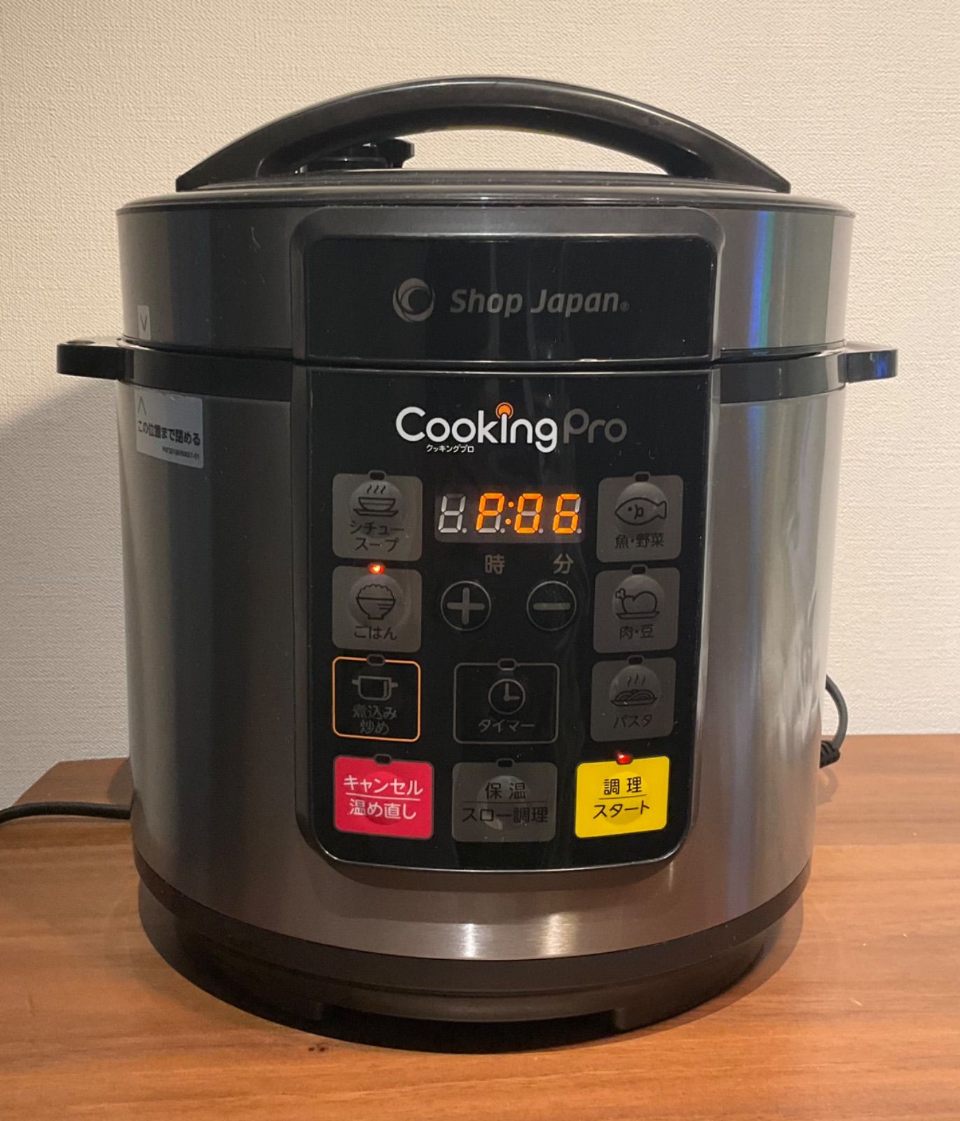 未使用品 クッキングプロ CookingPro SC-30SA-J03 送料無料 ShopJapan クッキングプロ 電気圧力鍋 SC-30SA-J03 - メルカリ