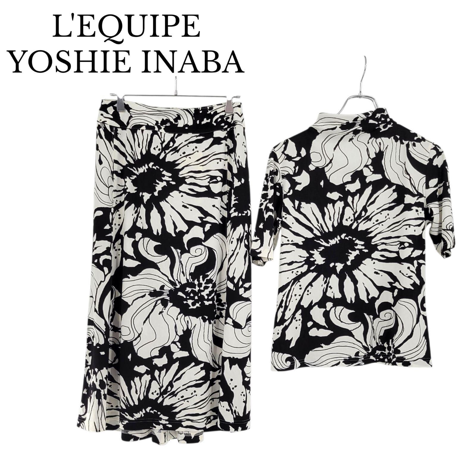 【新品・タグ付き・わけあり】L'EQUIPE YOSHIE INABA レキップ ヨシエイナバ セットアップ 総柄 花柄プリント 半袖トップス フレアスカート ホワイト×ブラック 白黒 40 L