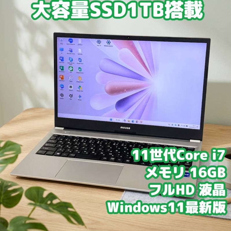 mouse ノートPC Windows 11 メモリ 16GB SSD✴︎1TB✴︎ 美品】マウスPC 1TB SSD i7 Win11 16GB RAM - メルカリ