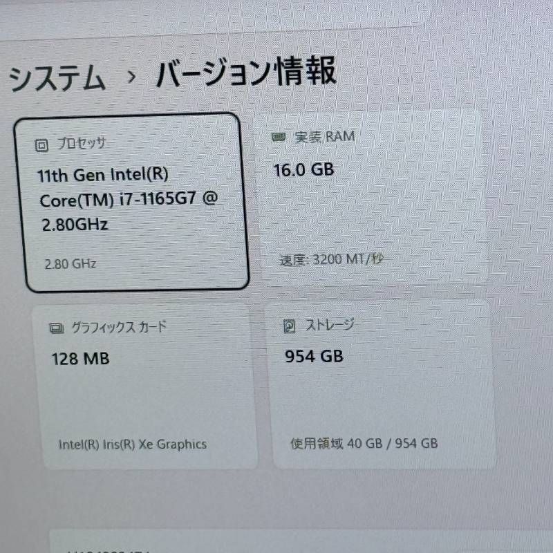 メルカリ