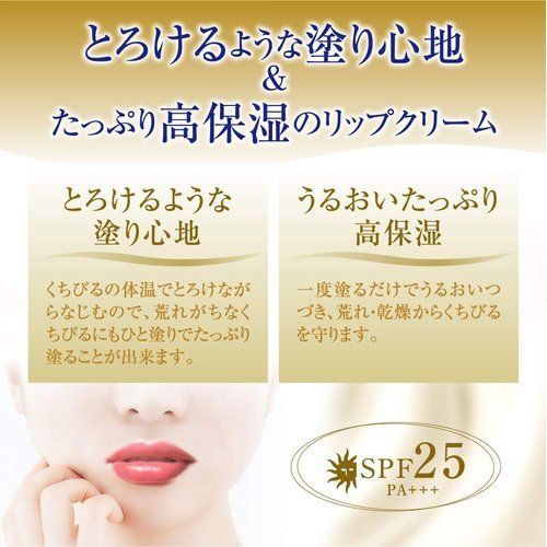 メンソレータムリップ メンソレータム メルティクリームリップ ミルク