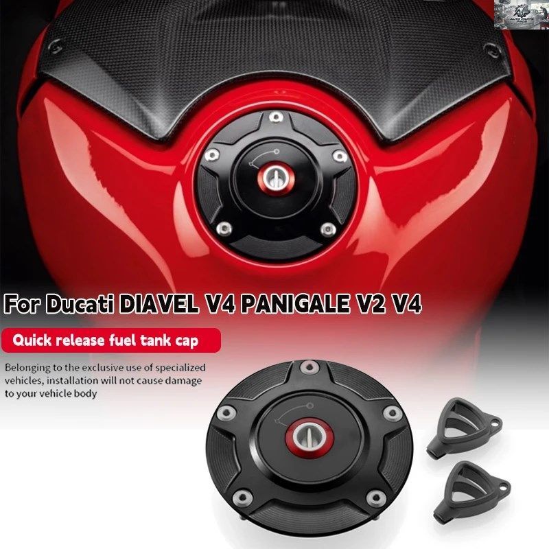 ドゥカティ ディアベル V4 パニガーレ V2 ツリーファイター V2 V4 ビレット燃料タンクキャップ クイックリリース燃料タンクキャップ 2022 2