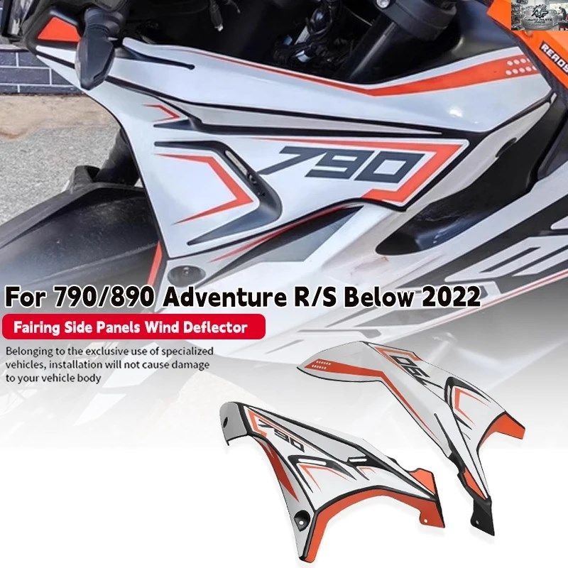 790ADV 890ADV 790 890 ADV ADVENTURE RS BELOW 2022 モーターサイクル フェアリング サイドパネル ウインドディフレクター ウインドスクリ