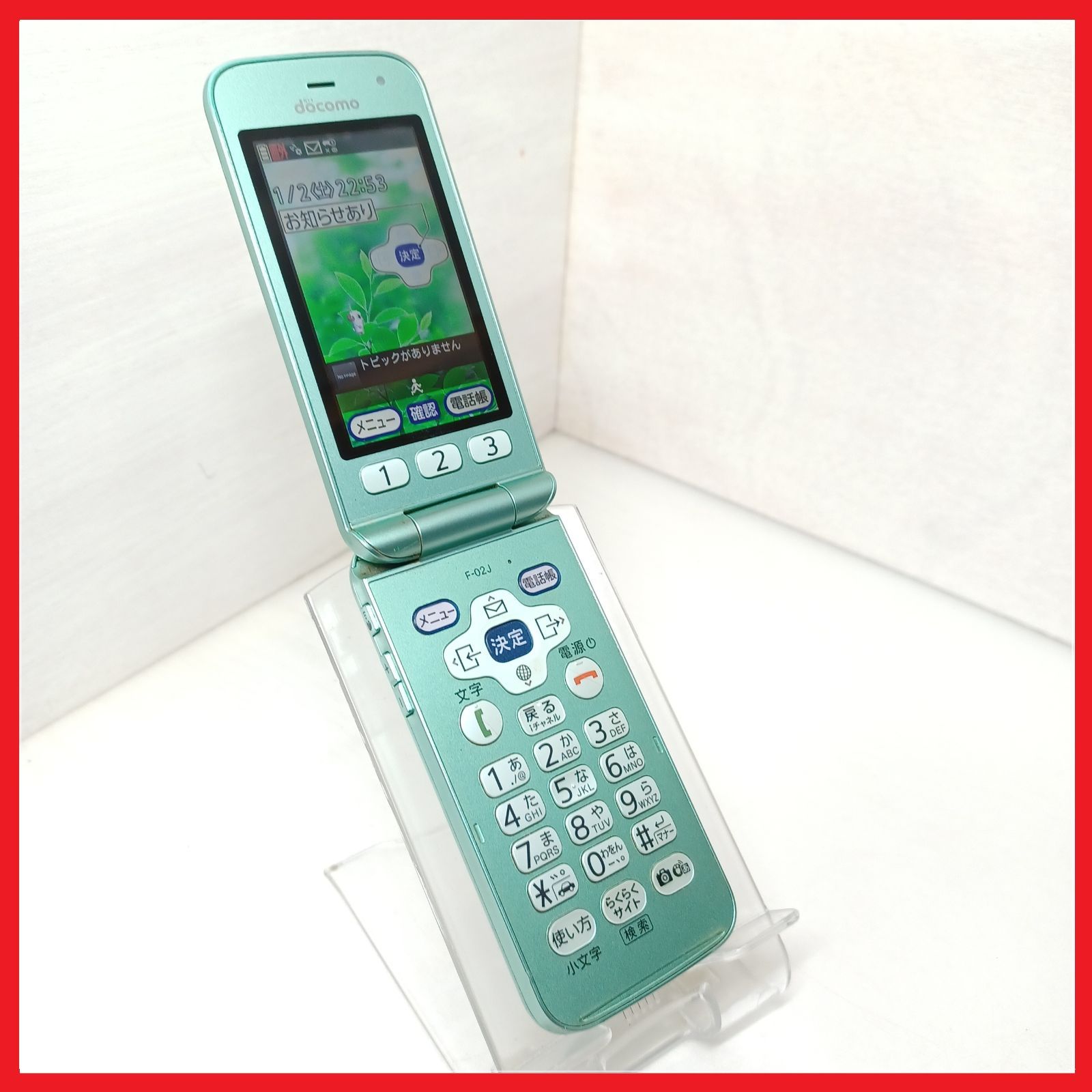 SIMフリー・4G携帯】docomo F-02J らくらくホン - メルカリ