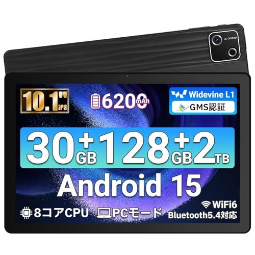 タブレット FancyDay Android15タブレット 10インチ 30GB+128GB+2TB拡張 8コアCPU Wi-Fiモデル Bluetooth5.4対応 6200mAh 長時間使用 PCモード 1280*800 Type-C充電+Wideviry