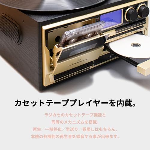 レコードプレーヤー cd スピーカー 東京Deco マルチレコードプレーヤー