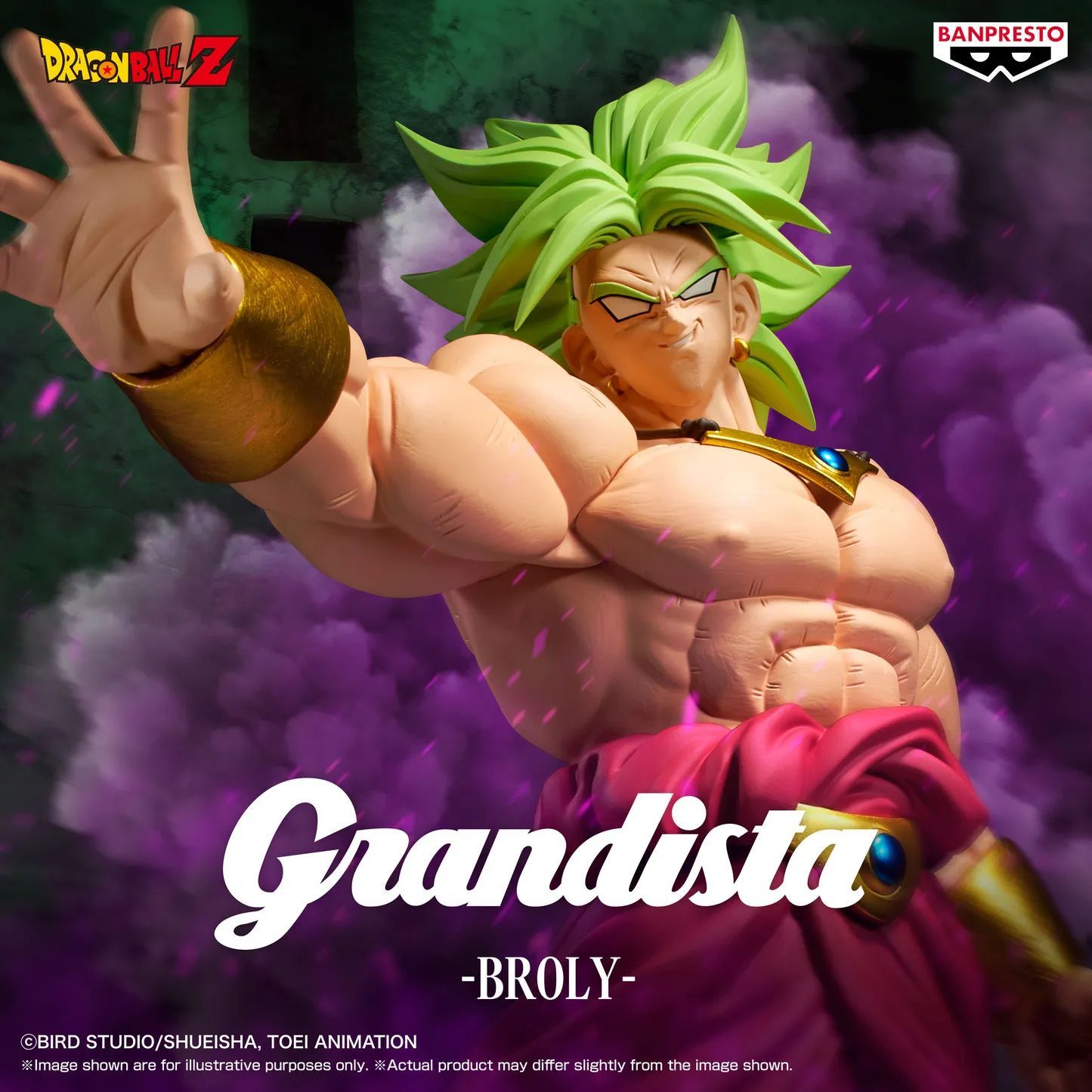 新品未開封】『ドラゴンボールZ』 Grandista -BROLY- ブロリー