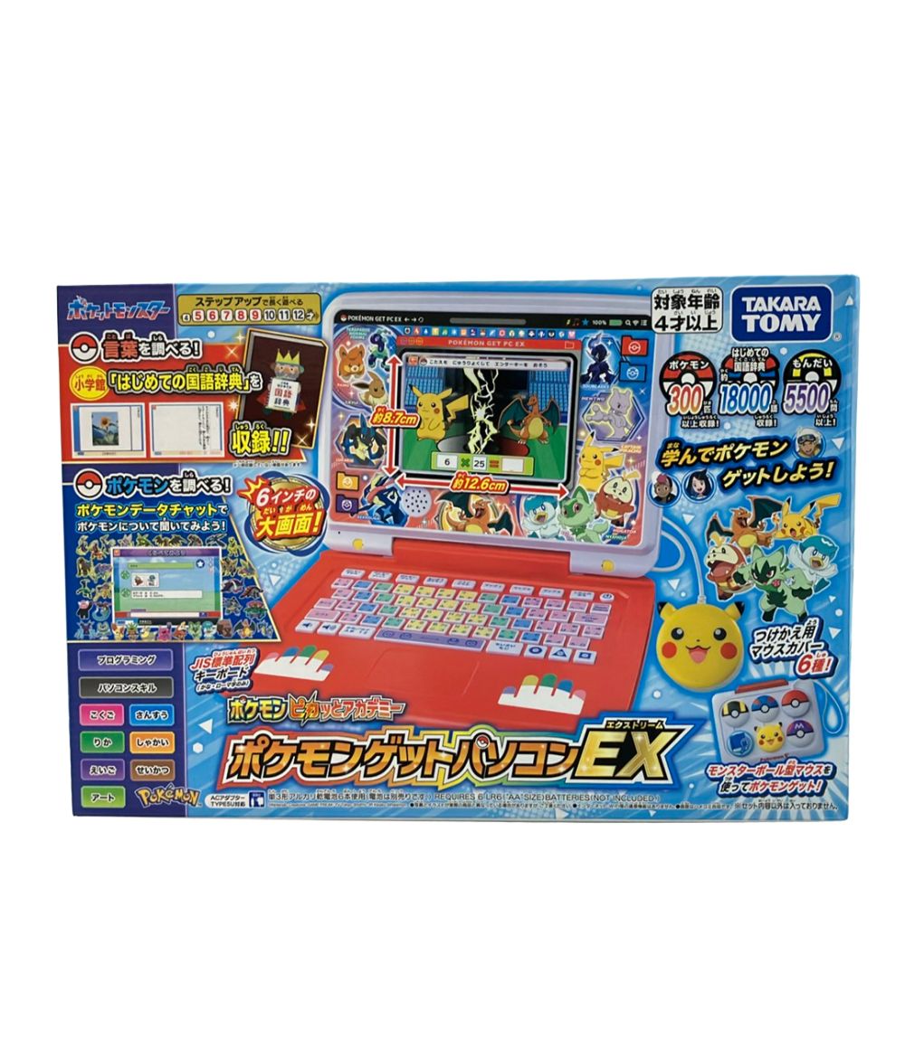 タカラトミー ポケットモンスター ポケモンピカッとアカデミー ポケモンゲットパソコンEX おもちゃ