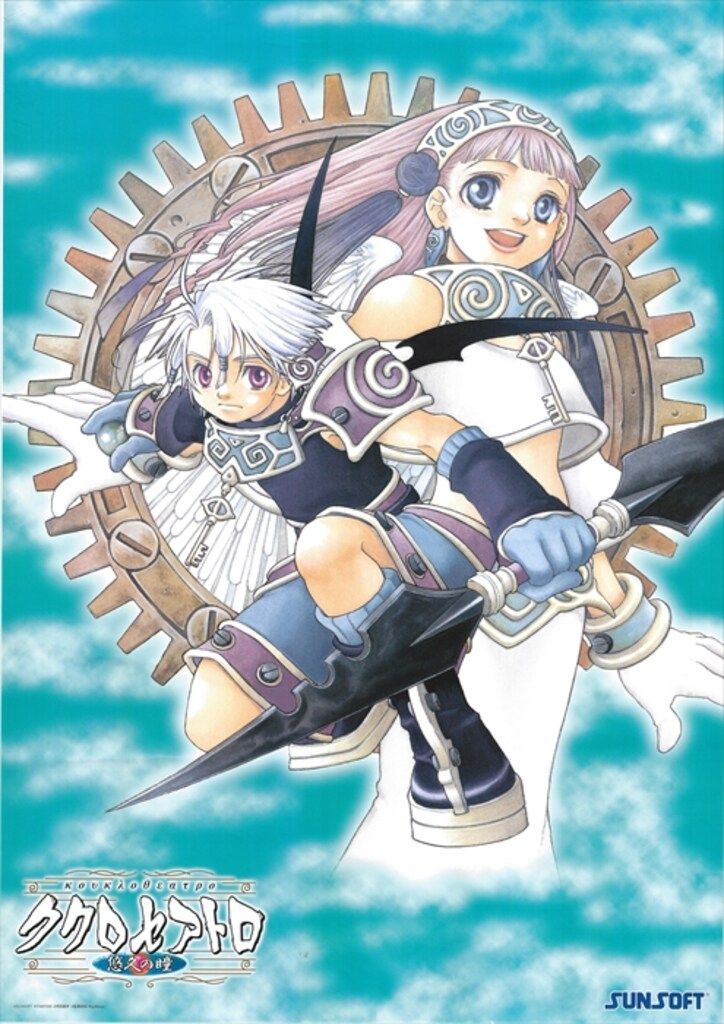 サンソフト 販促用 桜瀬琥姫 ククロセアトロ(PS) B2ポスター - メルカリ