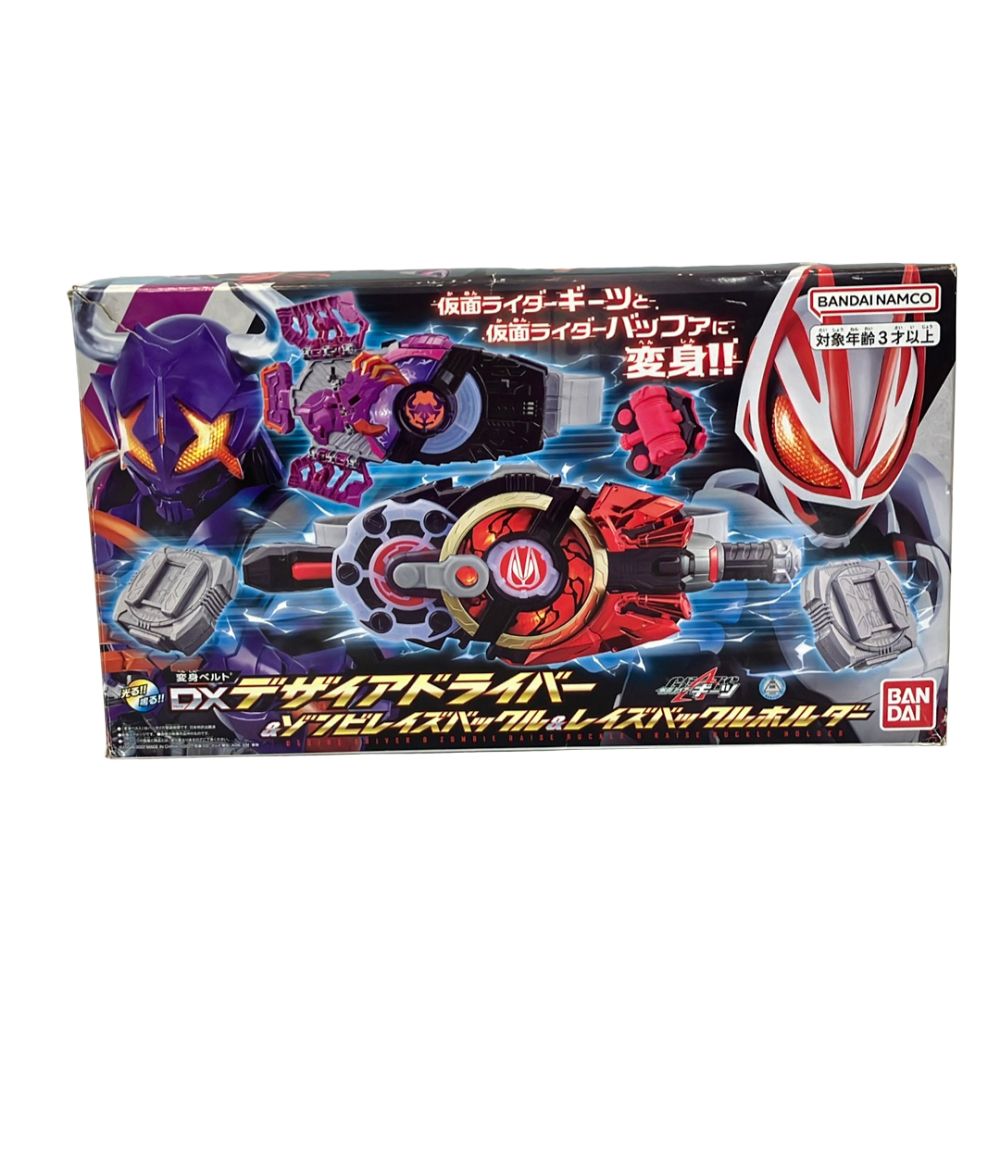 バンダイ 仮面ライダーギーツ DXデザイアドライバー&ゾンビレイズバックル＆レイズバックルホルダー 変身玩具