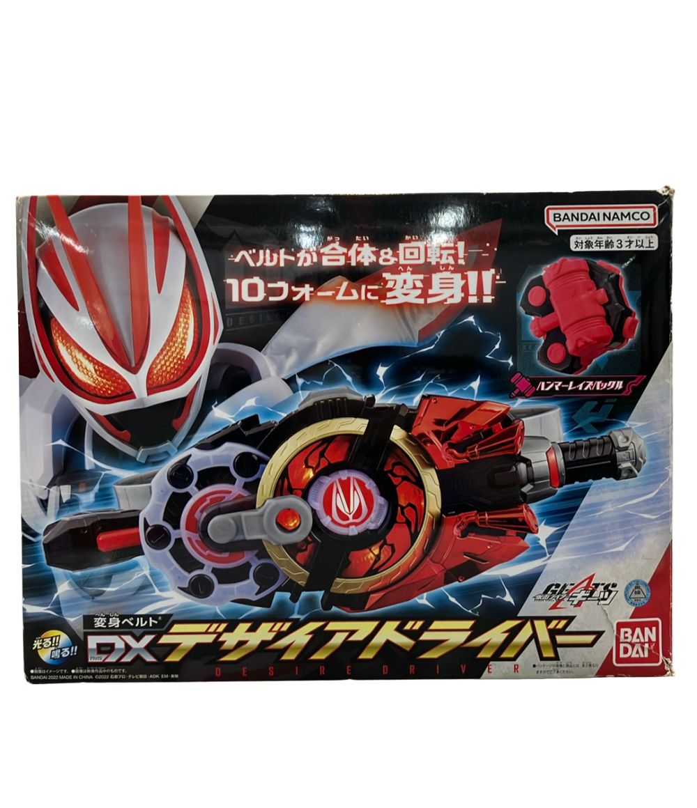 バンダイ 仮面ライダーギーツ DXデザイアドライバー 変身ベルト