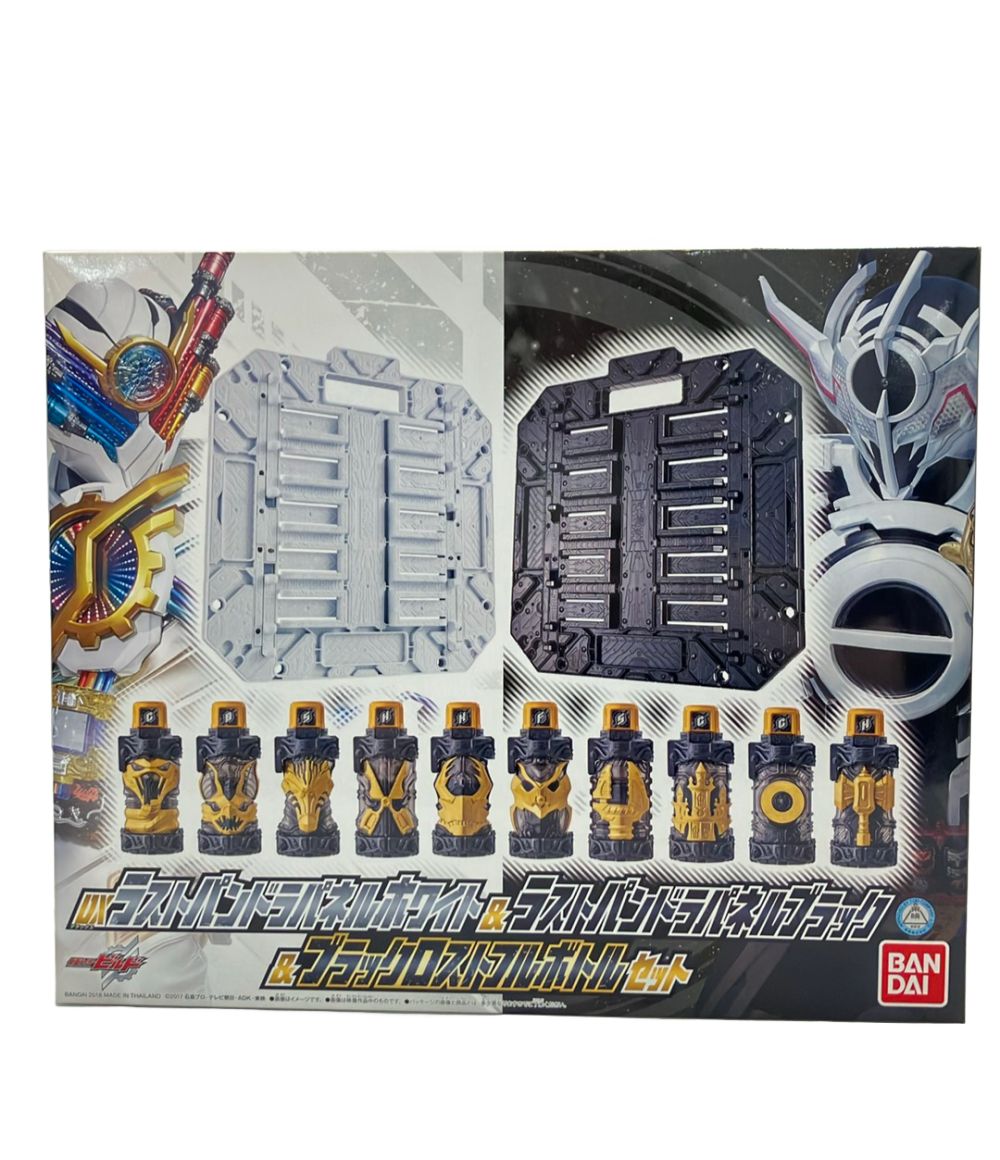 バンダイ 仮面ライダービルド DXラストパンドラパネルホワイト＆ラストパンドラパネルブラック＆ブラックロストフルボトルセット 変身アイテム