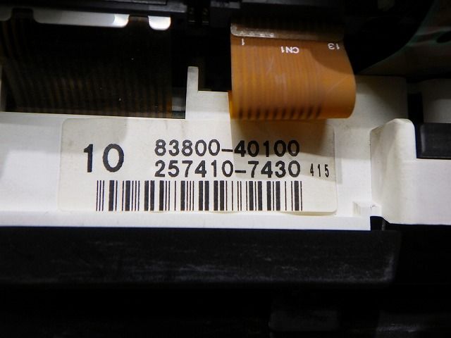 センチュリー スピードメーター TA-GZG50 325839km 83800-40100 260617011 センチュリー スピードメーター TA-GZG50 325839km 83800-40100 260617011
