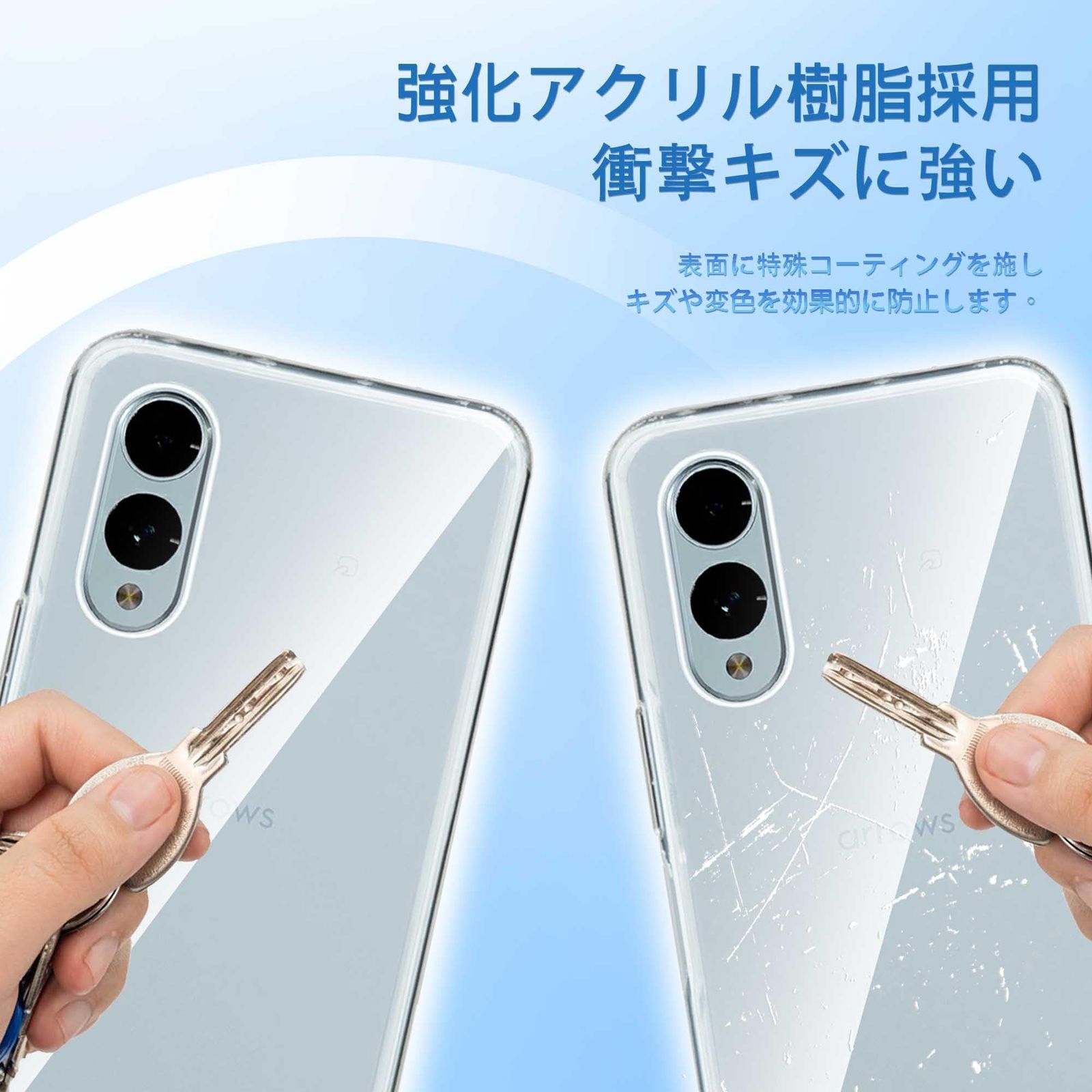 Nutmeg 【1+1】Arrows We2 ガラスフィルム + Arrows We2 ケース クリア 