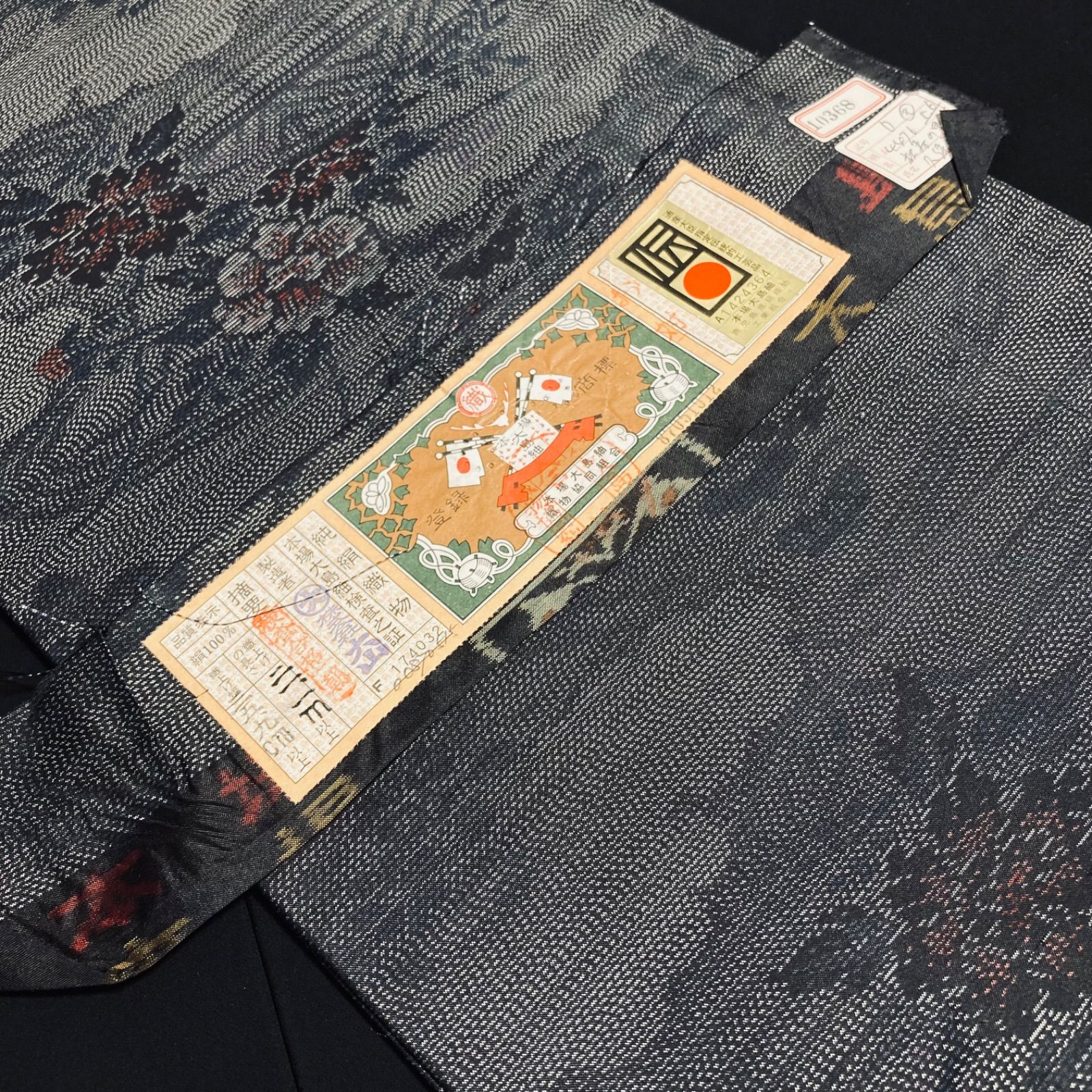 着物と帯オレンジ y557◾️正絹本場大島紬38点まとめて 泥/藍