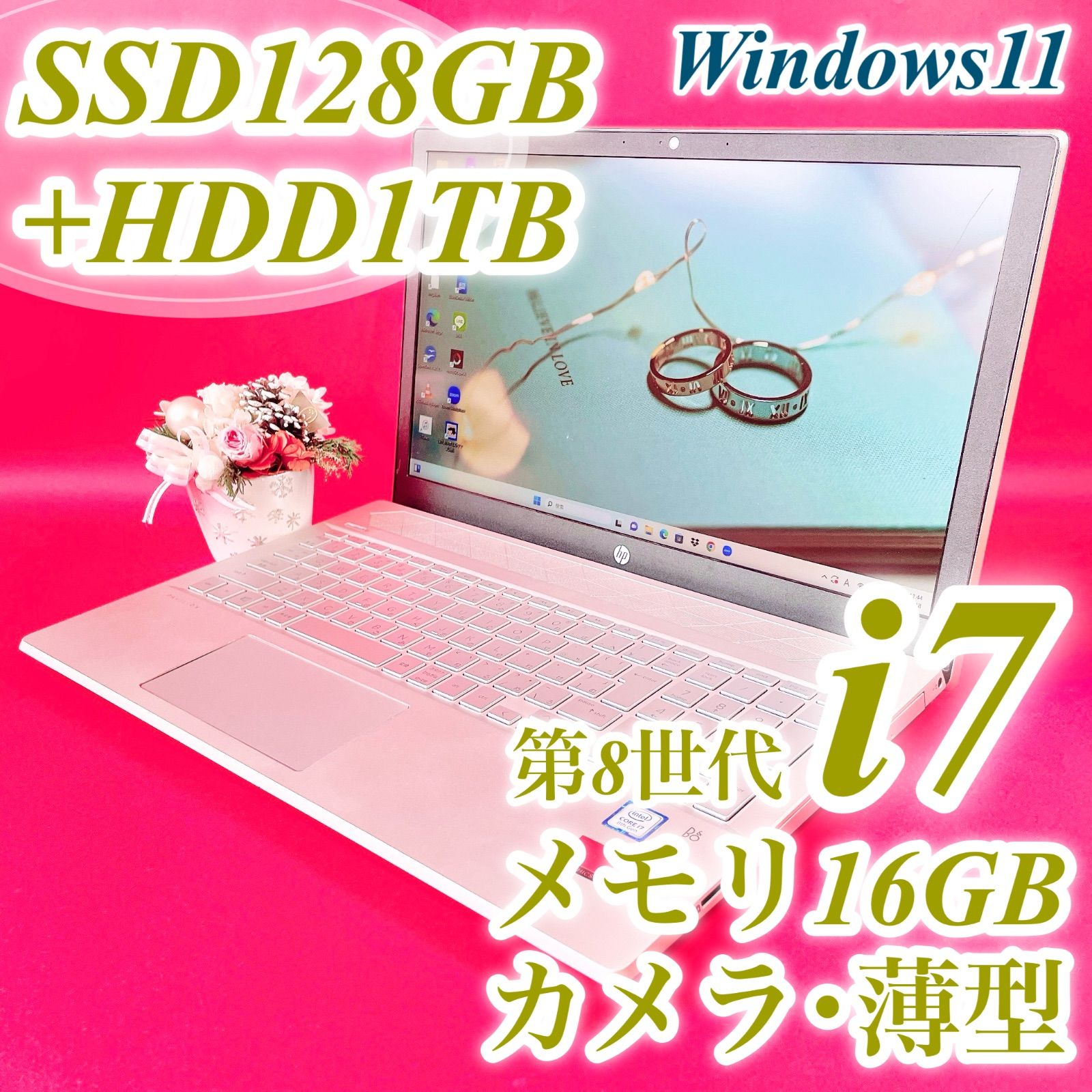 HP Pavilion 15✨Corei7 メモリ16GB 薄型 ノートパソコン✨️シルバー SSD128GB+HDD1TB Radeon530 フルHD WEBカメラ 動画編集 画像編集 副業 学習用 在宅ワーク Windows11 初期設定済み1533
