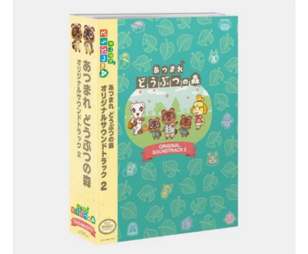 動物の 森 オリジナル サウンドトラック CD + DVD 未開封