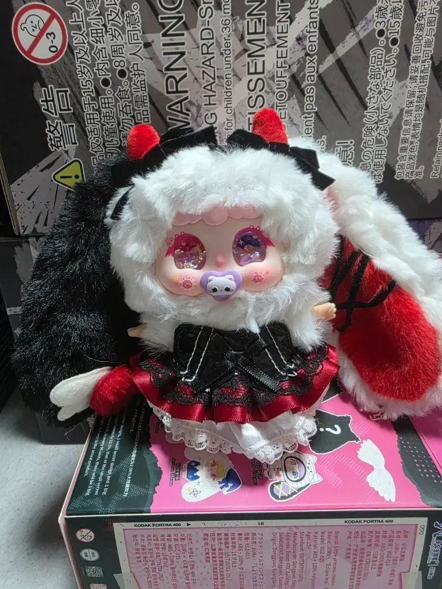 悪魔 ジイモ ぬいぐるみ (シークレット)