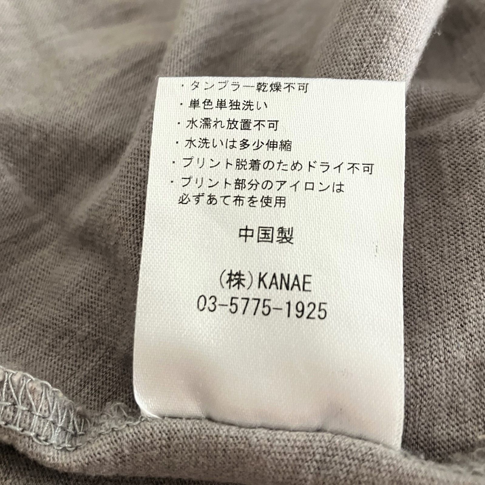 HORN GARMENT/ホーンガーメント】HORN G.M.T 半袖Tシャツ プリントT