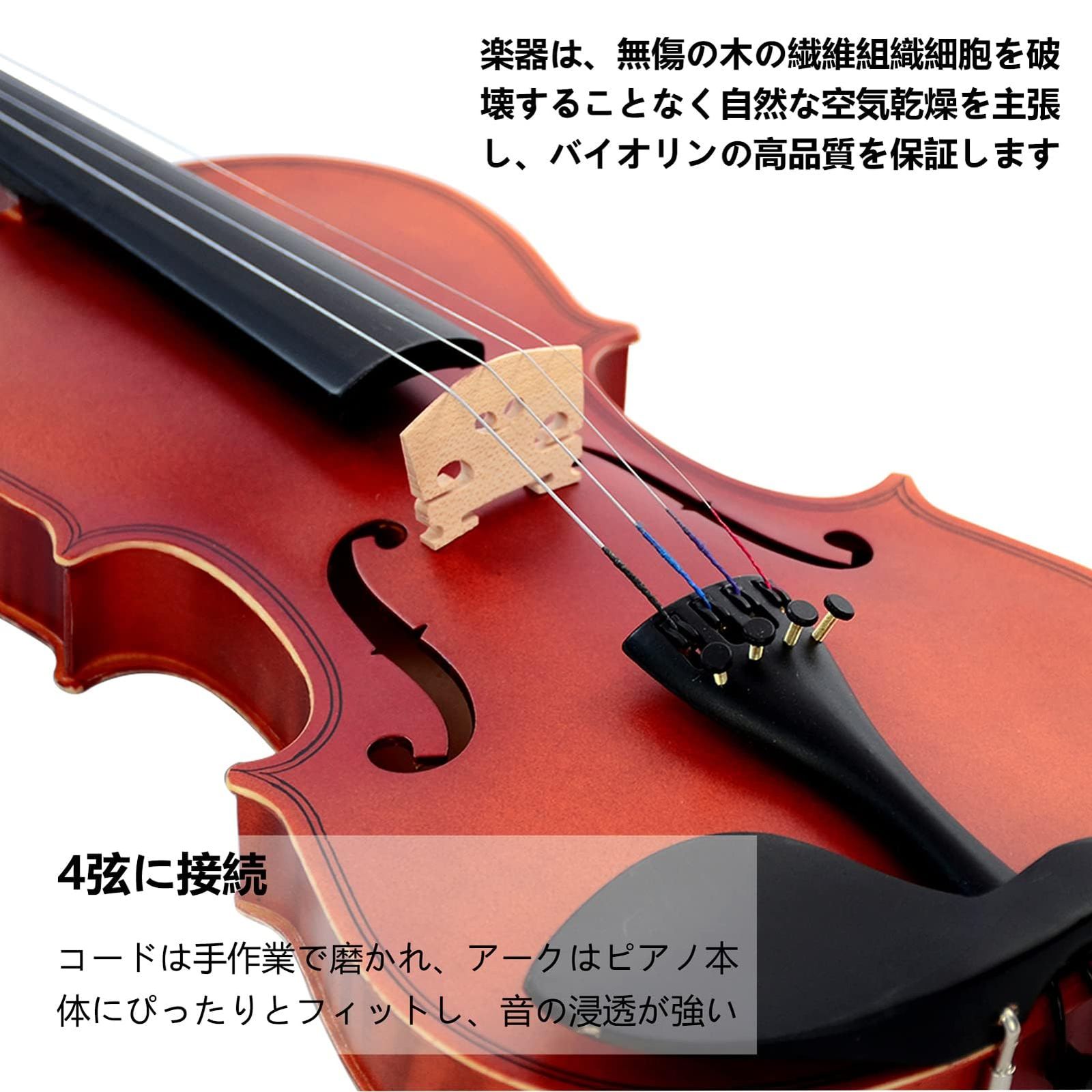 新品 BQKOZFIN バイオリン 4/4 初心者用バイオリン ヴァイオリン 弓2本