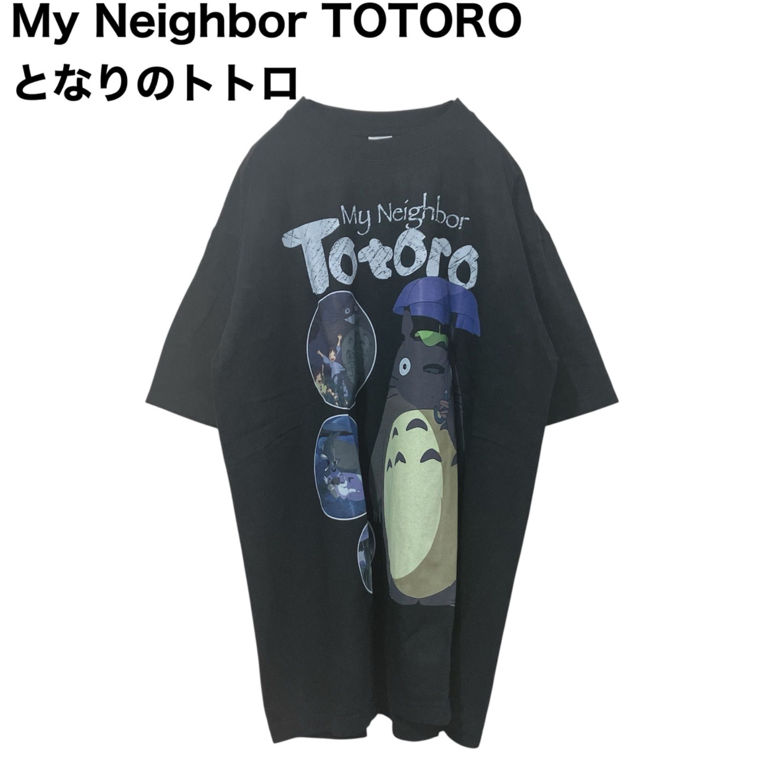 【新品】My Neighbor Totoroとなりのトトロ ジブリ ブートレグTシャツ 両面 さつきメイ 黒 XL