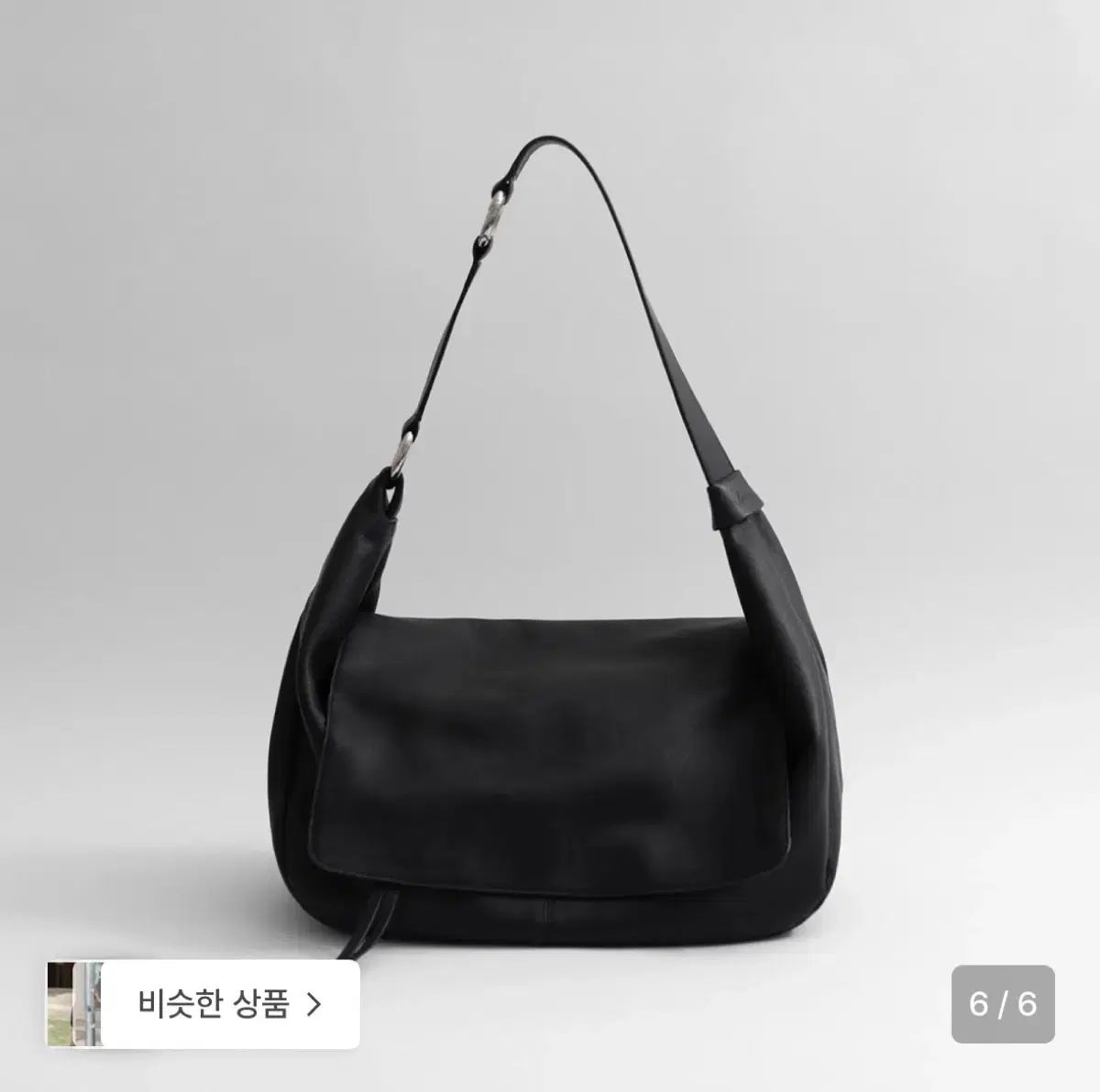 haag ヘイグ a pie maxi bag
