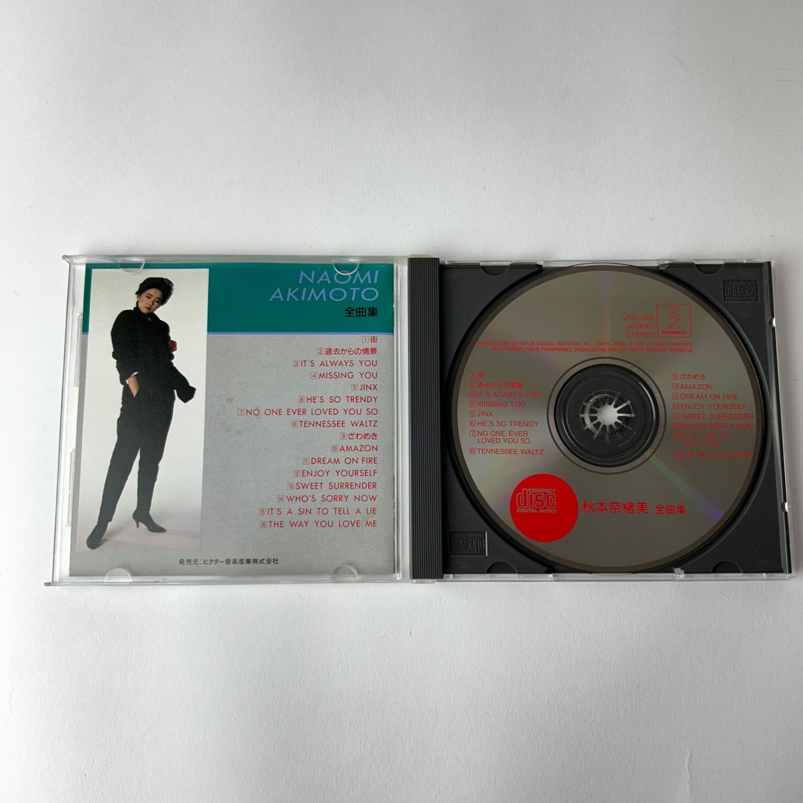 帯付] 秋本奈緒美 スーパー・コレクション [廃盤] 1986年盤/旧規格、税