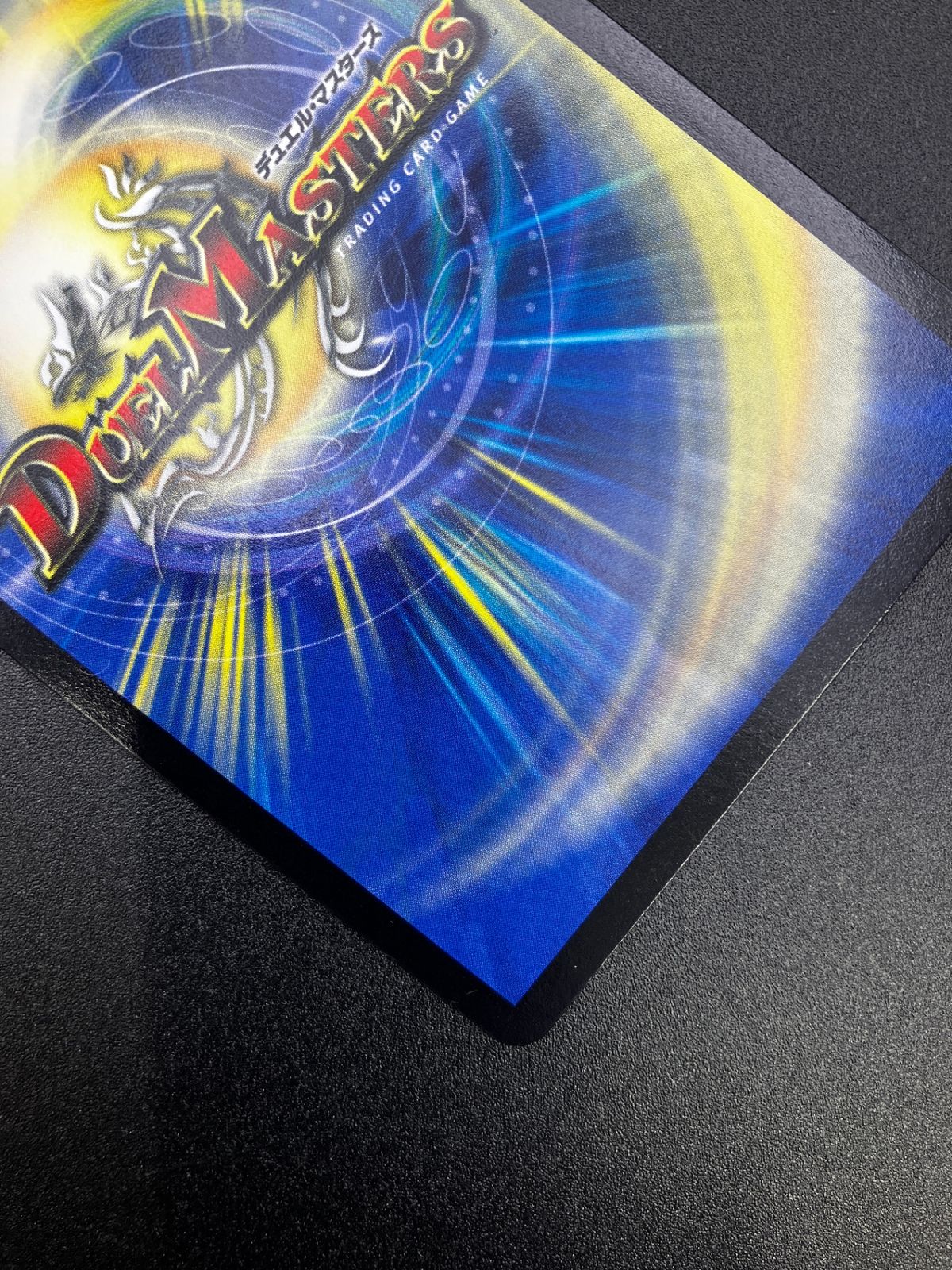 神聖牙UK パンク (緑) シークレット DMR-11-秘V1b - メルカリ