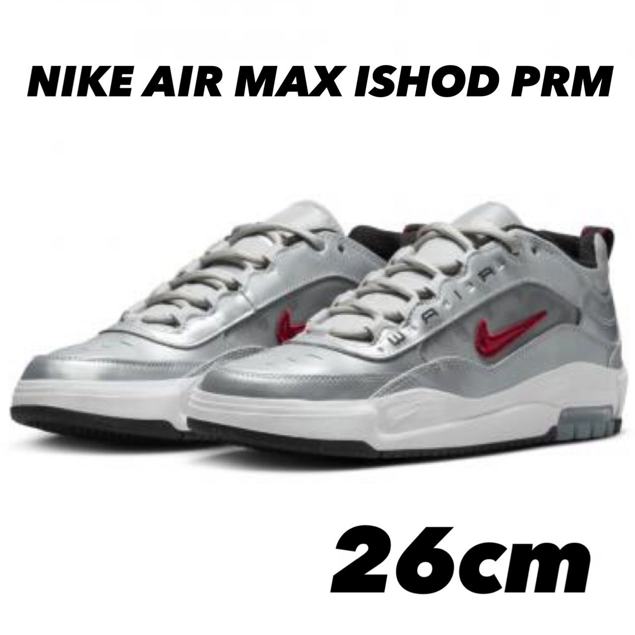 NIKE SB AIR MAX ISHOD 2 ナイキ SB エアマックス イショッド 2 SILVER BULLET HF3062-001 26cm