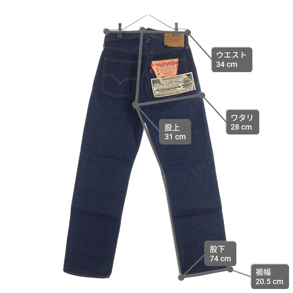 Levi's (リーバイス) 60S VINTAGE 501XX FINAL MODEL DEADSTOCK ギャラ