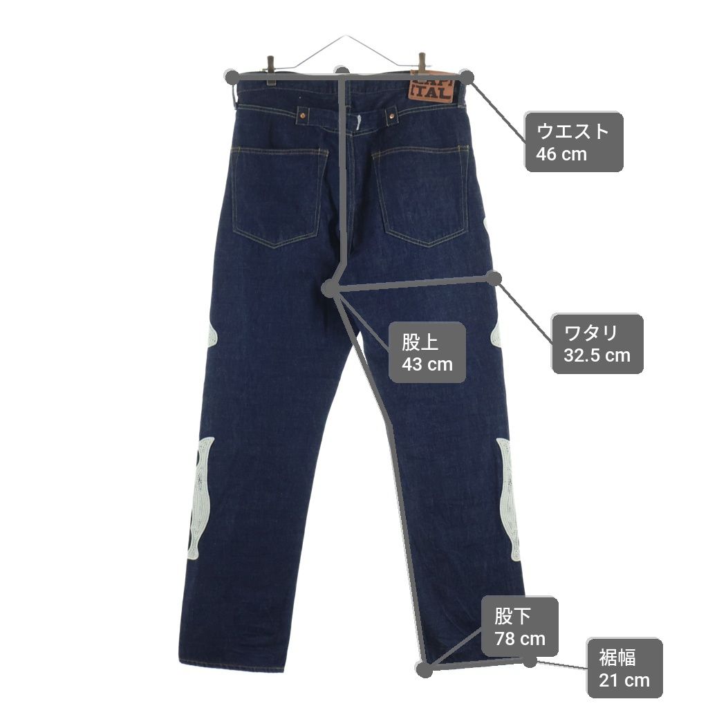 KAPITAL (キャピタル) 12.5 oz Mexican Tuxedo 5P Okagilly メキシカン