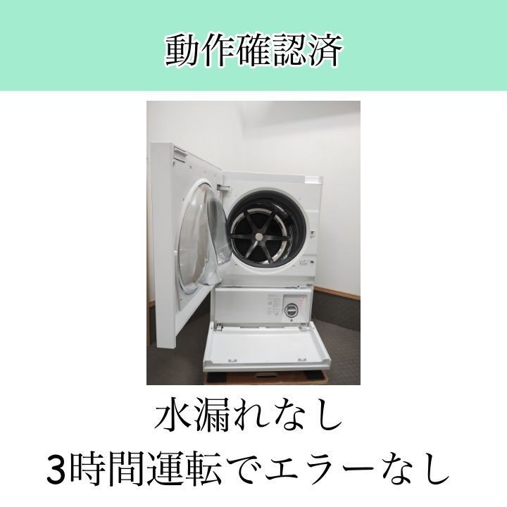 分解清掃済み】Panasonic製キューブルNA-VG720L 2018 ドラム式洗濯機