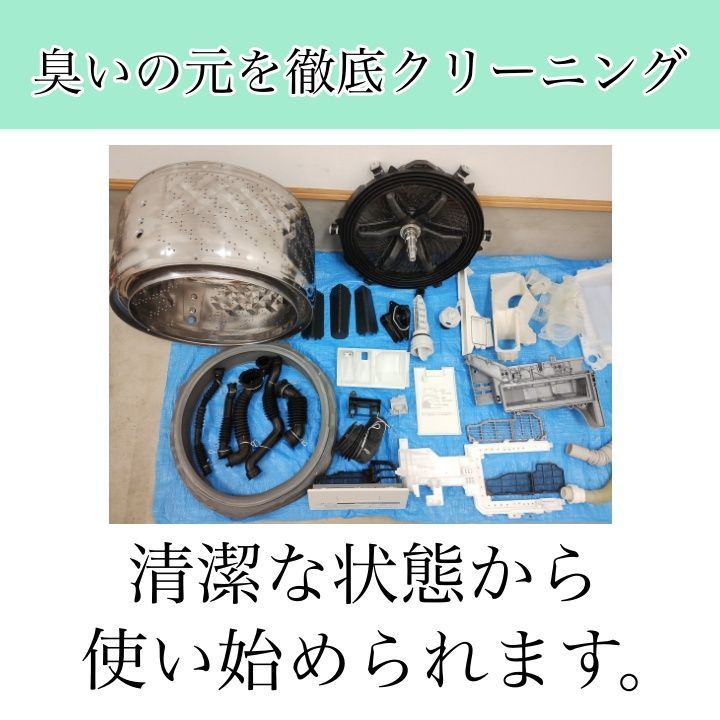 分解清掃済み】Panasonic製キューブルNA-VG720L 2018 ドラム式洗濯機