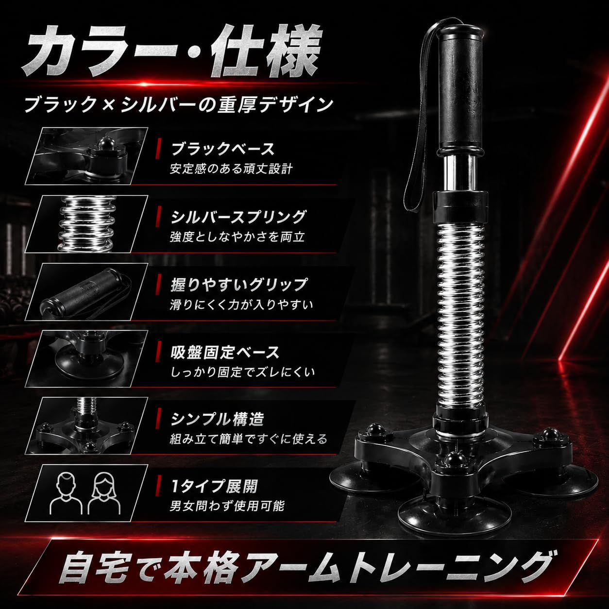 ZakkaTimez アームレスリング 握力 筋トレ アームバー 前腕