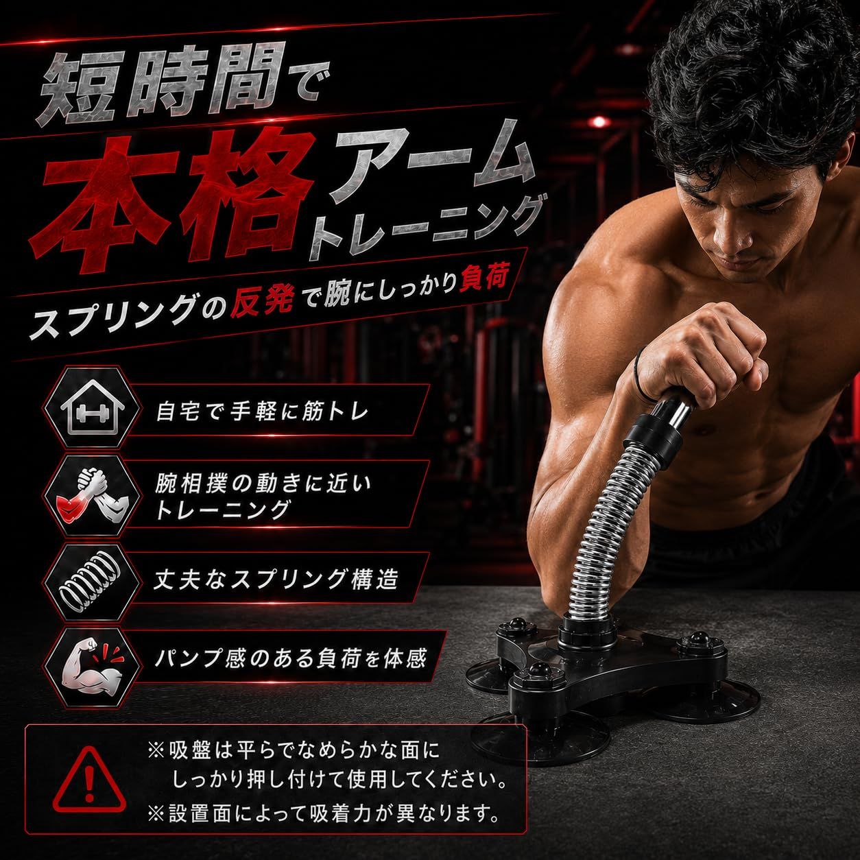 ZakkaTimez アームレスリング 握力 筋トレ アームバー 前腕