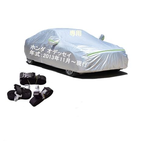 ホンダ オデッセイ RC1 RC2 RC4 RC5 2013年11月?現行 専用 純正 カーボディカバー UVカット 凍結防止カバー PEVA合成生地 3本防風ベルト付け 防水ファスナー右側開け ロゴ付けts 9f62f8b0