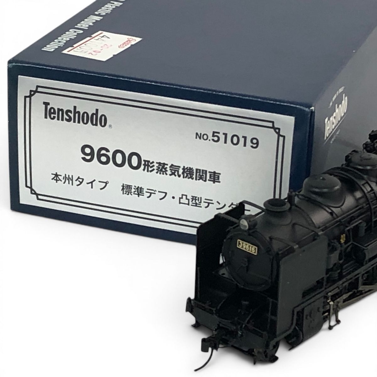 天賞堂 51019 9600形 本州タイプ 標準デフ・凸型テンダー　HOゲージ 天賞堂 51019 国鉄 9600形 蒸気機関車 本州タイプ 標準デフ 凸型