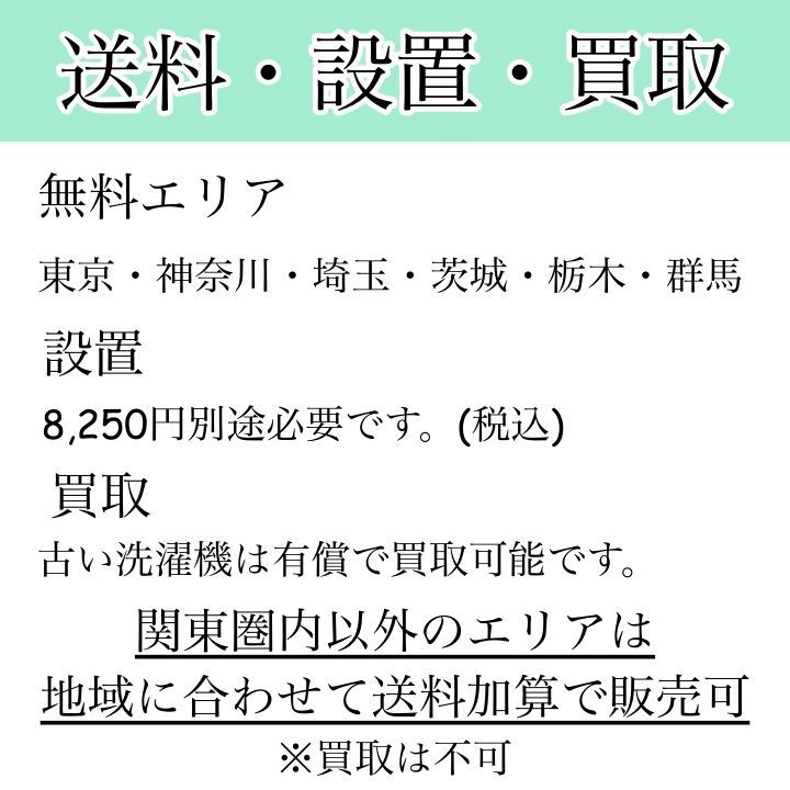 分解清掃済み】Panasonic製キューブルNA-VG720L 2018 ドラム式洗濯機