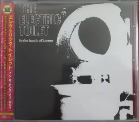 (日本 CD ） The Electric Toilet