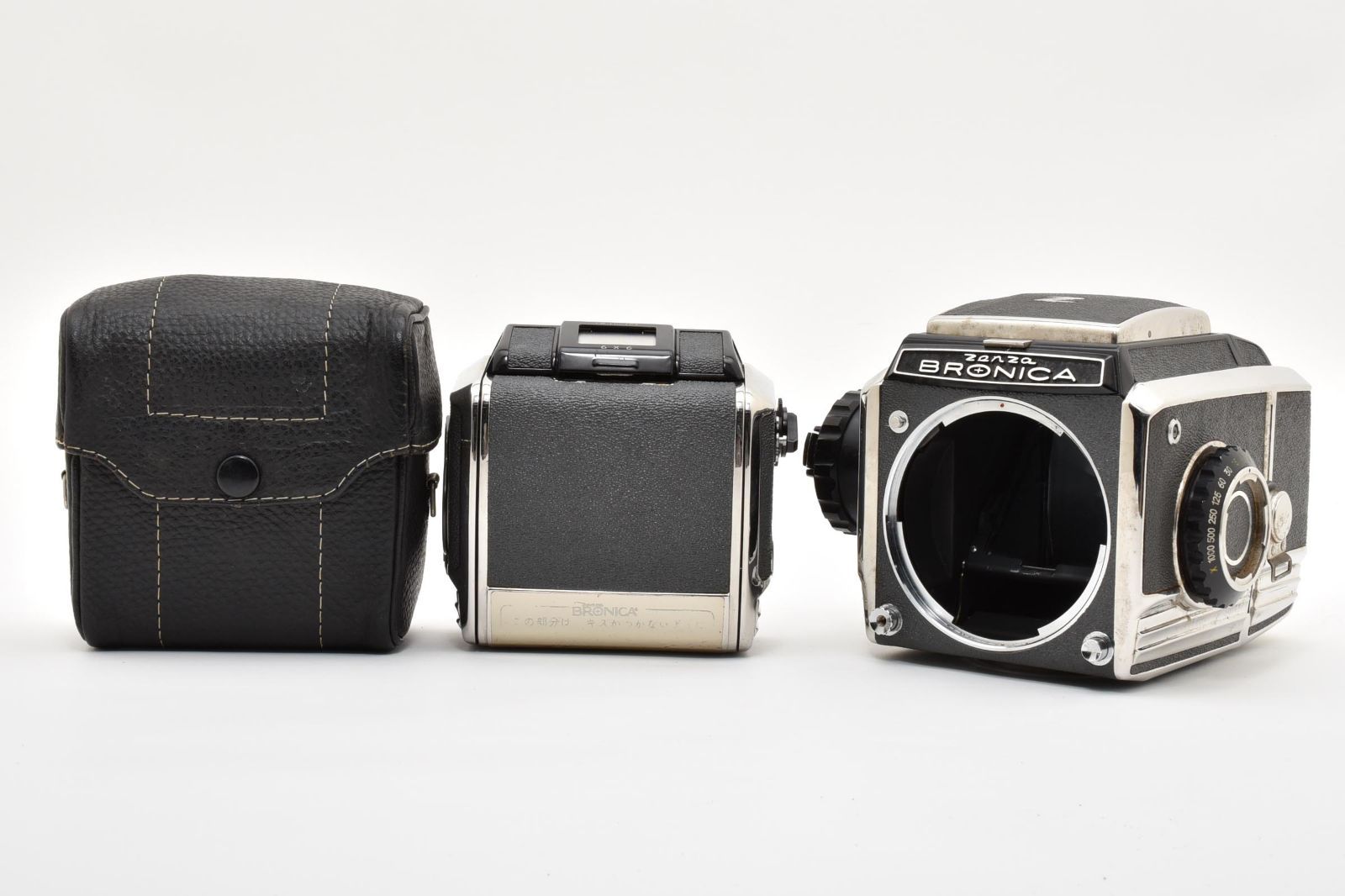 ★動作品★ブロニカ BRONICA S2 #2038
