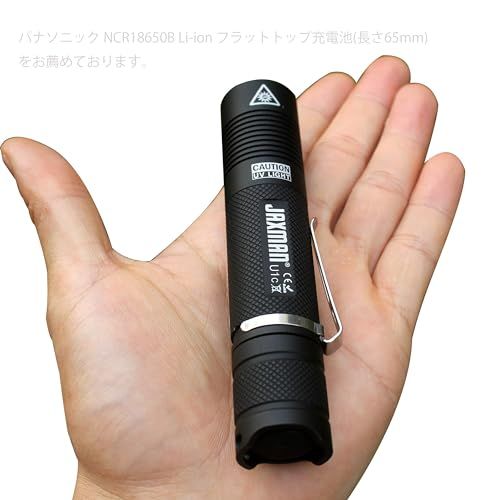 JAXMAN U1C UV 紫外線ライト 日亜化学6W 紫外線365nm UV LED 懐中電灯 ワイド/フラット ビーム ライト レジン用 ブラックライト(電池含まず)送料無料 0aa80c48