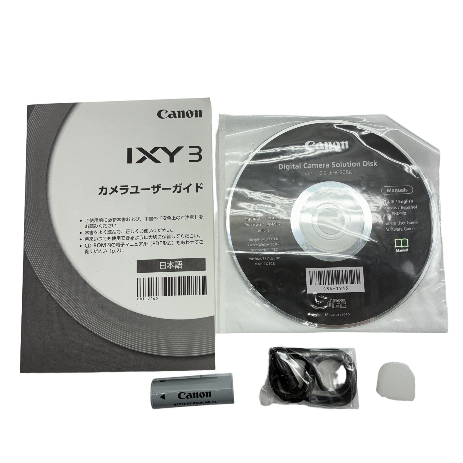 Canon IXY3 PC1736 コンパクト デジタル カメラ ブルー 撮影 コンデジ キヤノン 中古 良好 W11373329