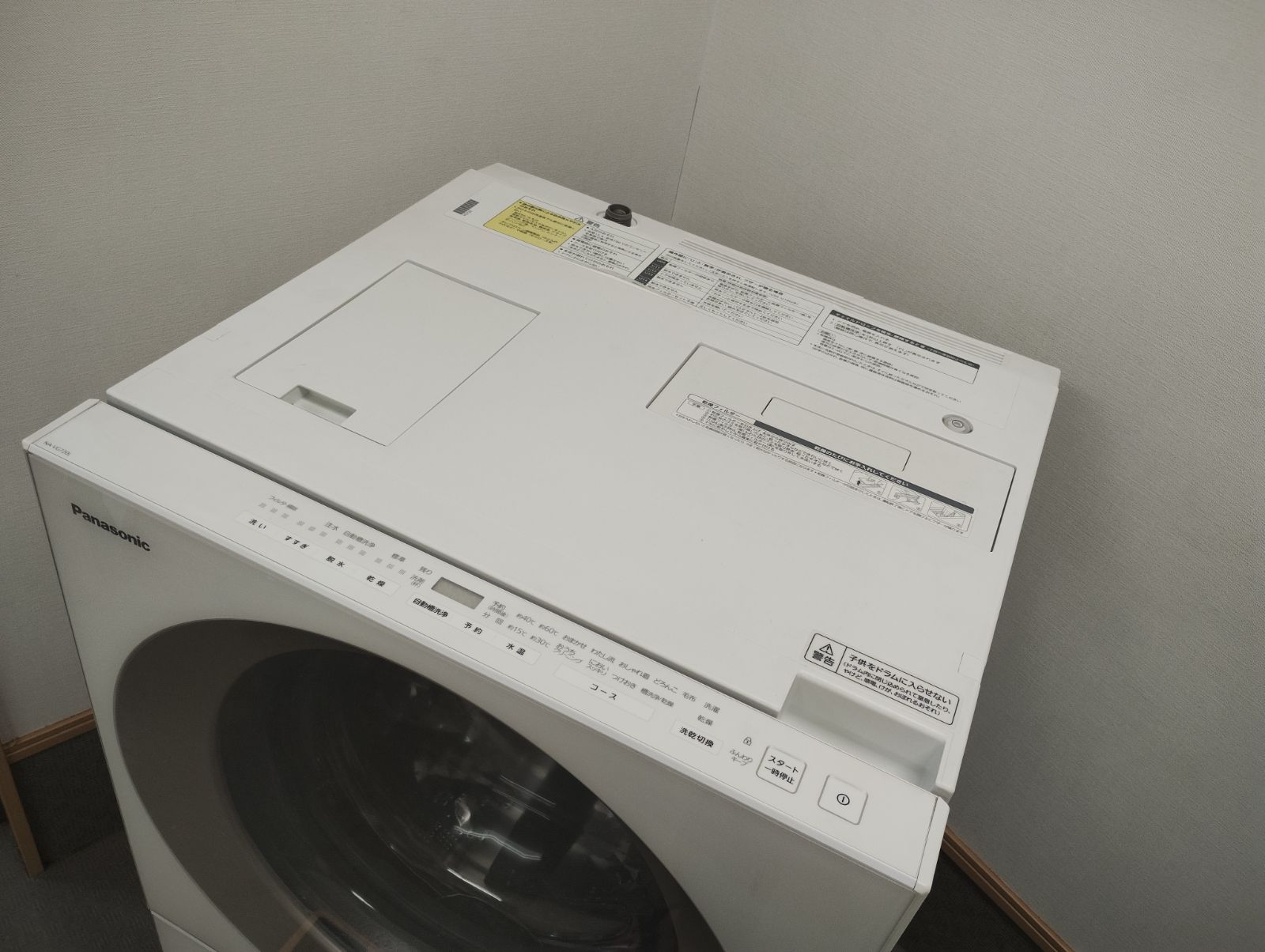 分解清掃済み】Panasonic製キューブルNA-VG720L 2018 ドラム式洗濯機