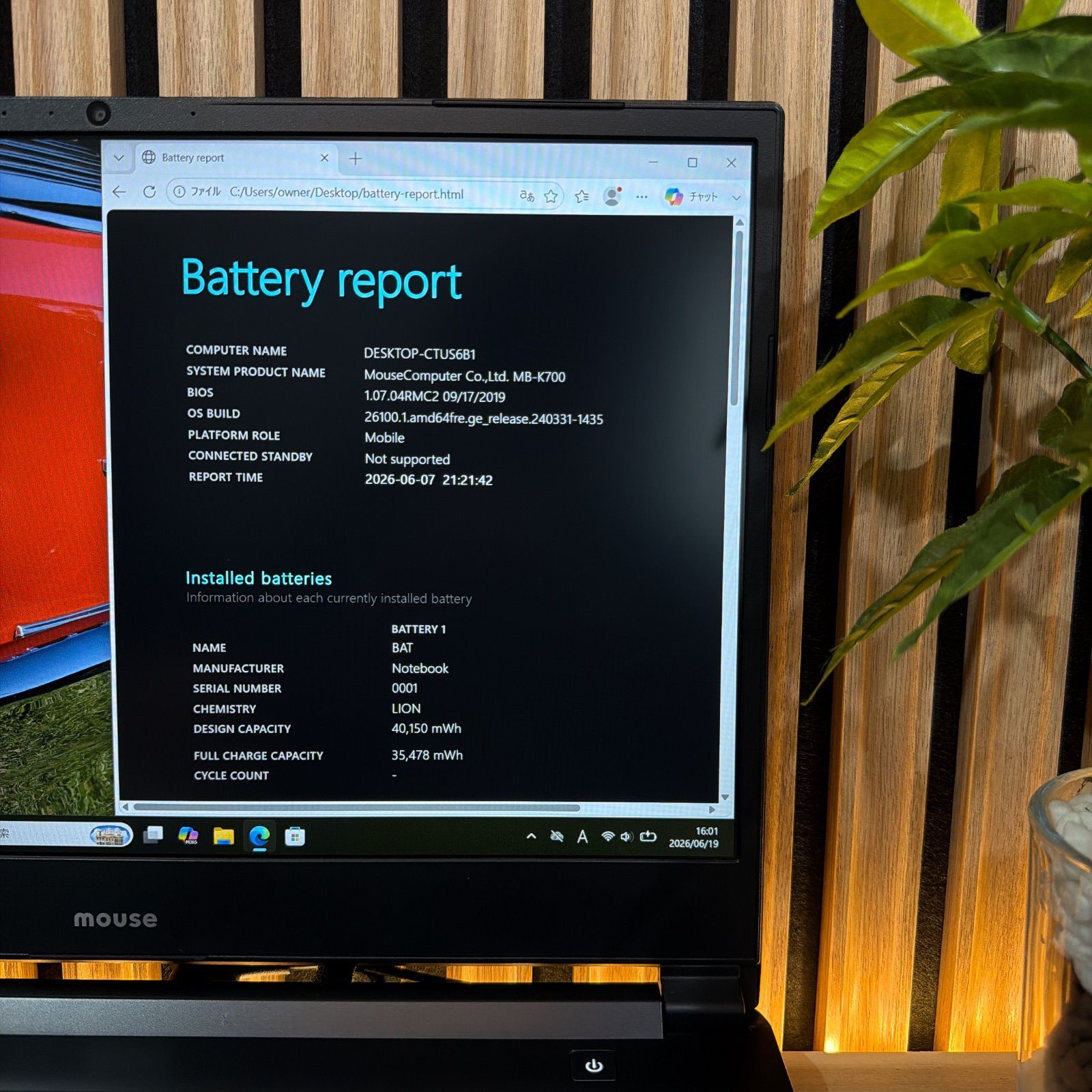 メモリ32GB NVIDIA GeForce Corei7 SSD1TB マウスPC - メルカリ