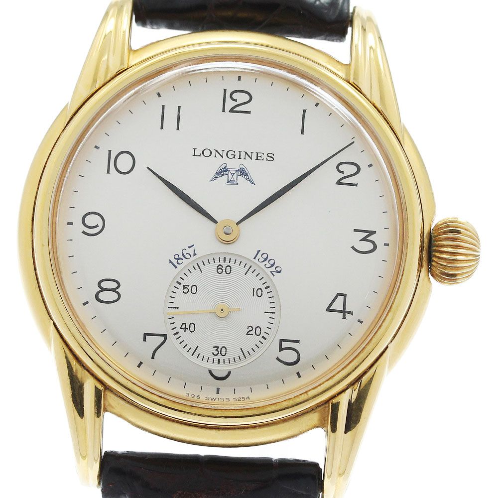 ロンジン LONGINES 5254 工場創立125周年記念モデル 手巻き メンズ 保証書付き_963269